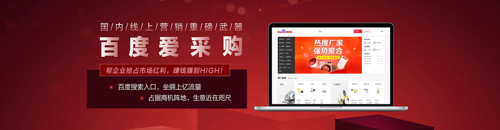 秦安百度竞价托管